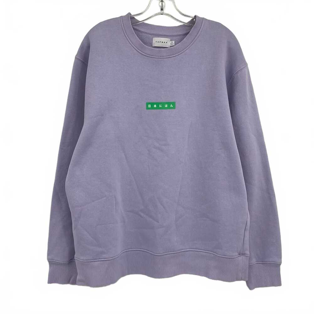 Topman Purple Green Tiger Graphic Crewneck Sweatshirt | Men’s XL